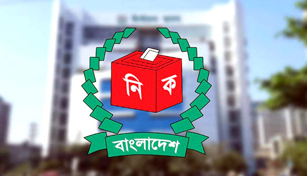 আজ থেকে দ্বাদশ জাতীয় সংসদ নির্বাচনের মনোনয়নপত্র যাচাই-বাছাই শুরু